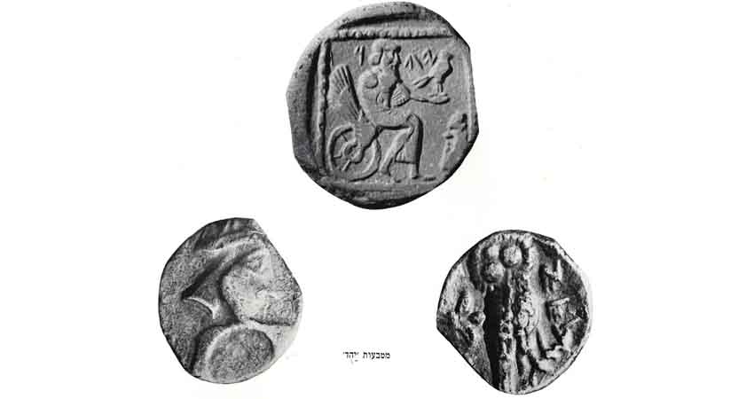 Yahweh the God of&nbsp;Israel