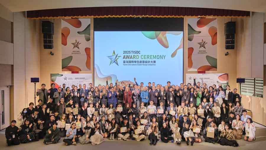 2025 Taiwan International Student Design Competition Adopted “Diversity” as its&nbsp;Theme